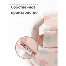 Шлем для защиты головы "Микс Розовый" 